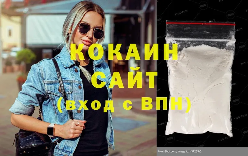 Cocaine 98% Богородицк