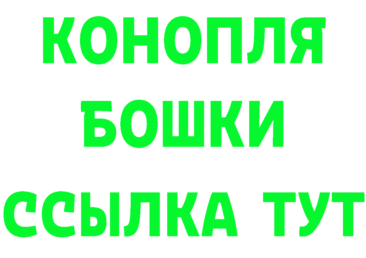 Продажа наркотиков это официальный сайт Богородицк