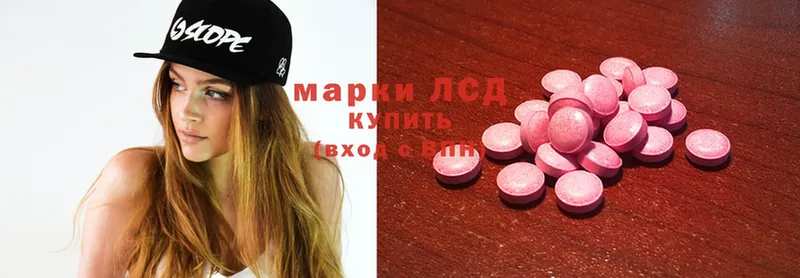 где можно купить наркотик  Богородицк  ЛСД экстази ecstasy 